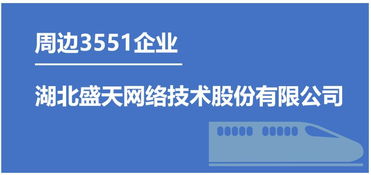 地鐵2號線南延線開通 串起光谷數字內容產業的創新明珠