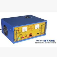 佛山市順德區勒流南匯電子設備廠 專注電子設備供應，持續推陳出新引領行業